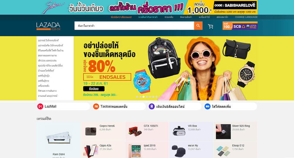 LAZADA