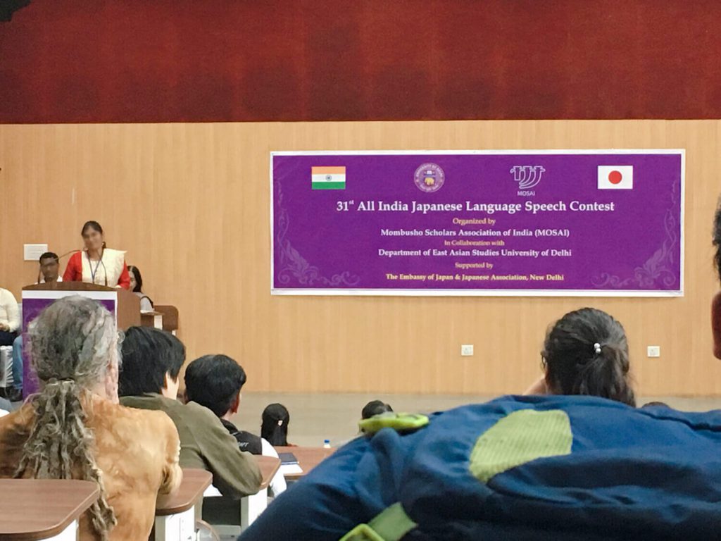 インドで見た日本語スピーチ大会から考えるビジネスに影響を与える文化的側面