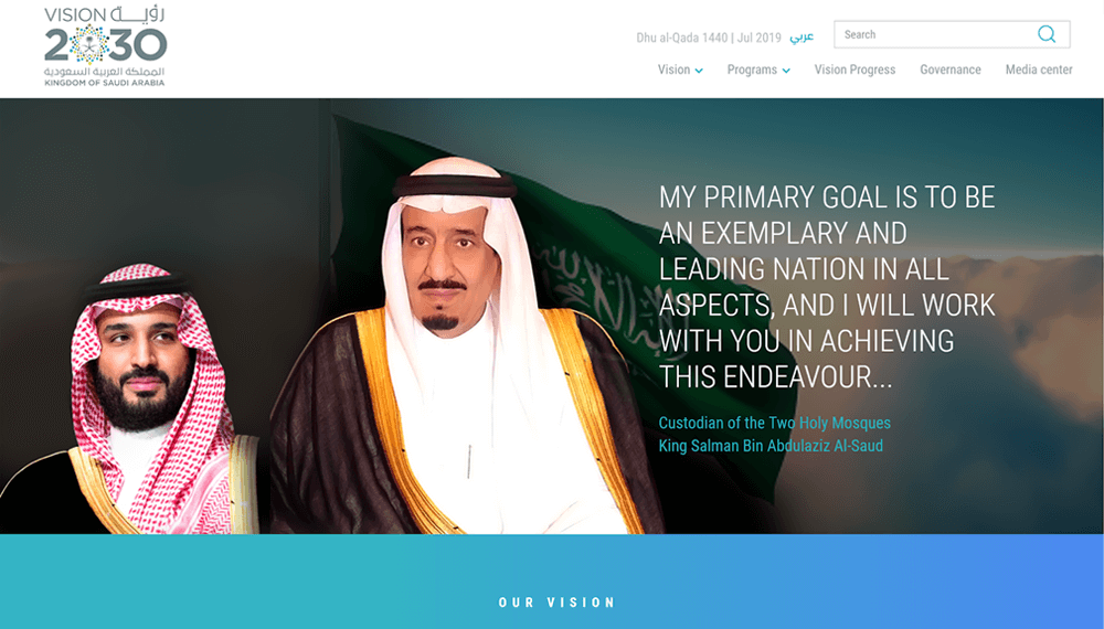 サウジアラビア新皇太子が掲げる経済改革計画「ビジョン2030」