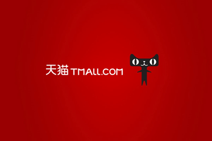 Tmall（天猫）とは