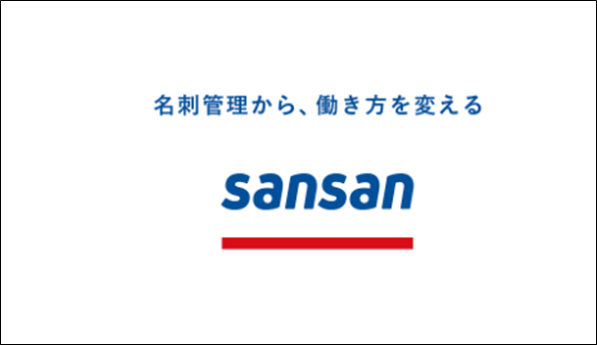 sansan
