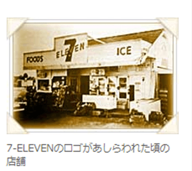 前身