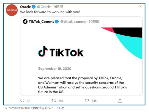Oracle_Tiktok