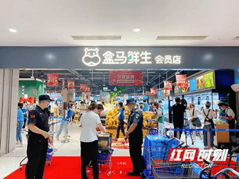 会員店