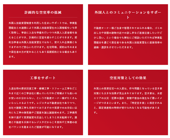 サービス
