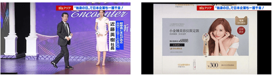 中小企業