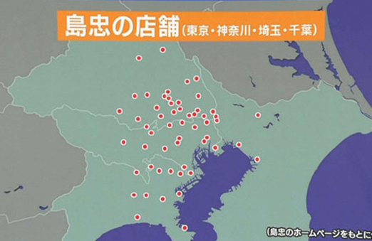 島忠店舗