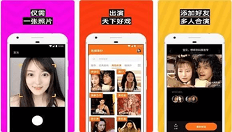 顔認証
