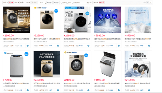 Tmall3