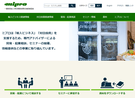 mipro