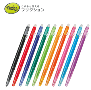 フリクション
