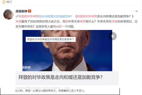 孤煙暮蝉