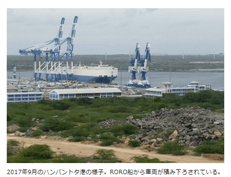 ハンバントタ港