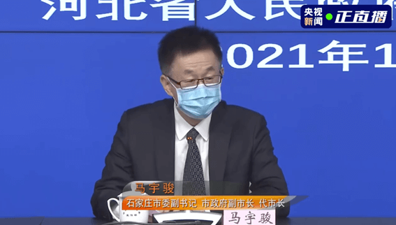 2021春節