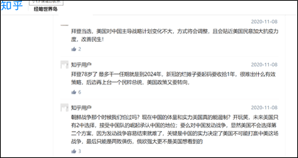 紙談風月2