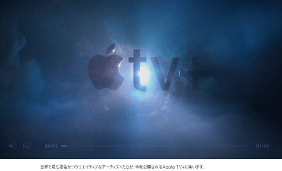 appleTV