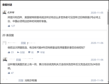 紙談風月3