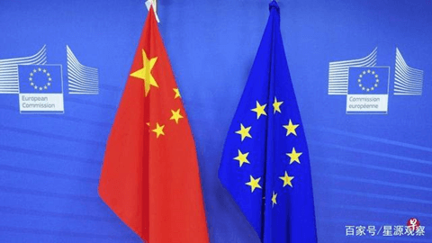 中国EU