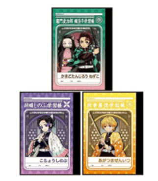鬼滅の刃ノート