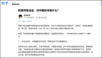 紙談風月