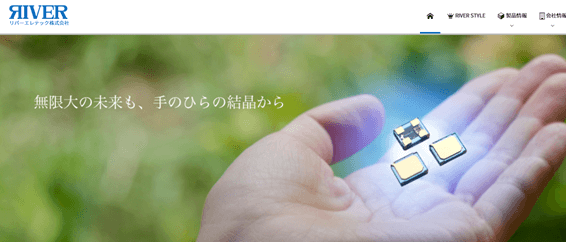 リバー