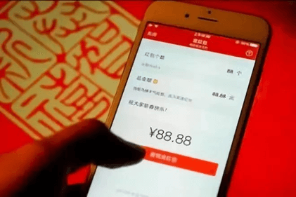 Wechatpay