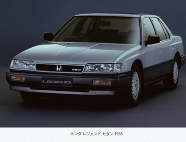 ホンダセダン
