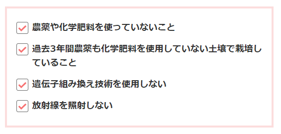 オーガニックシャンプー