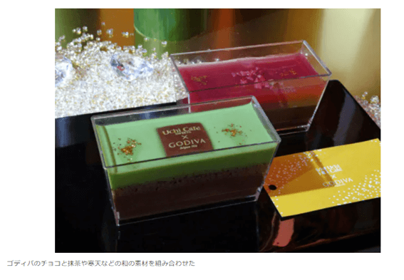 GODIVA3
