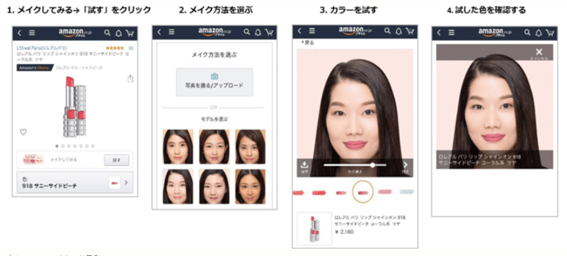 Amazon