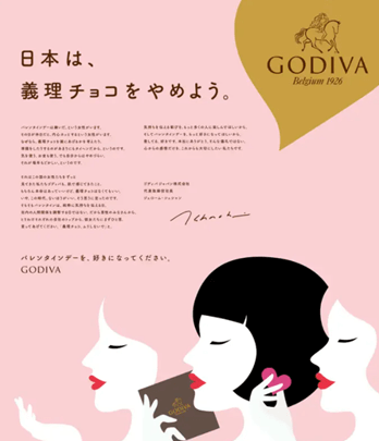 GODIVA