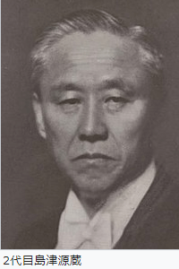 GSユアサ創業者