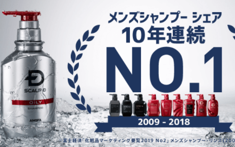 アンファー