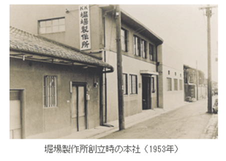 堀場製作所２