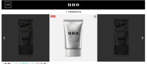 uno商品画像例