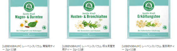 ヨーロッパ