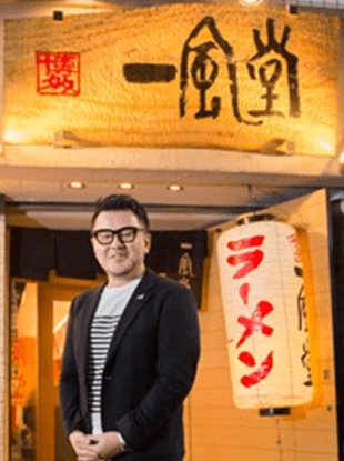 一風堂2
