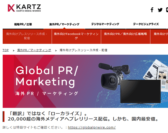 KARTZ