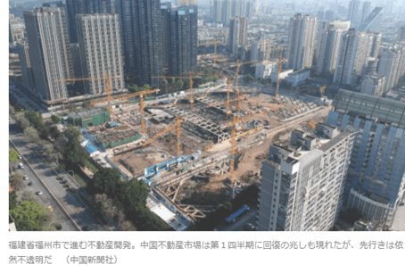 中国福建省