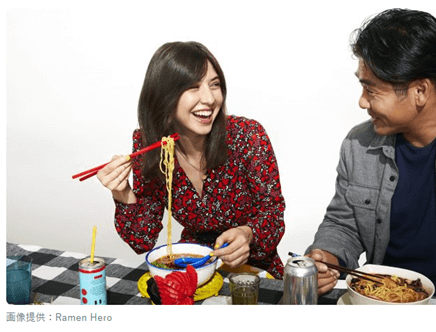 ramen