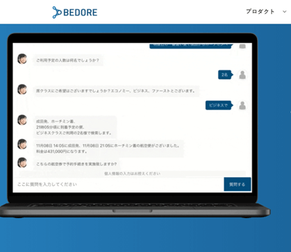 ベドア