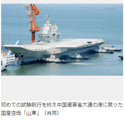 大連