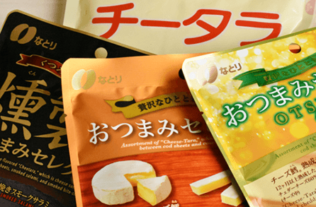 チータラ