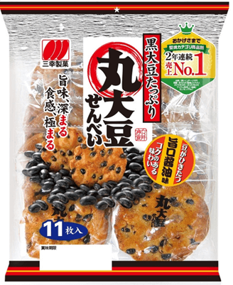 三幸製菓
