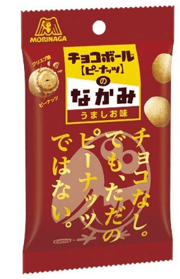チョコボール