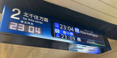 鉄道